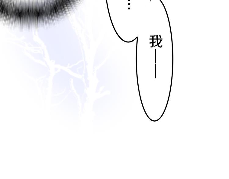 六月的不期而遇-《六月的不可思议系列》韩漫全集-第62话 第26次告白失败无删减无遮挡章节图片 