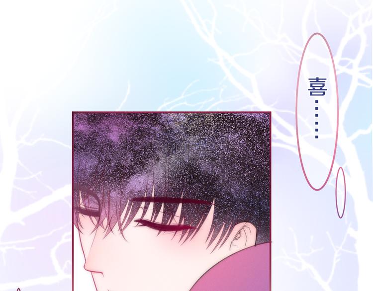 六月的不期而遇-《六月的不可思议系列》韩漫全集-第62话 第26次告白失败无删减无遮挡章节图片 