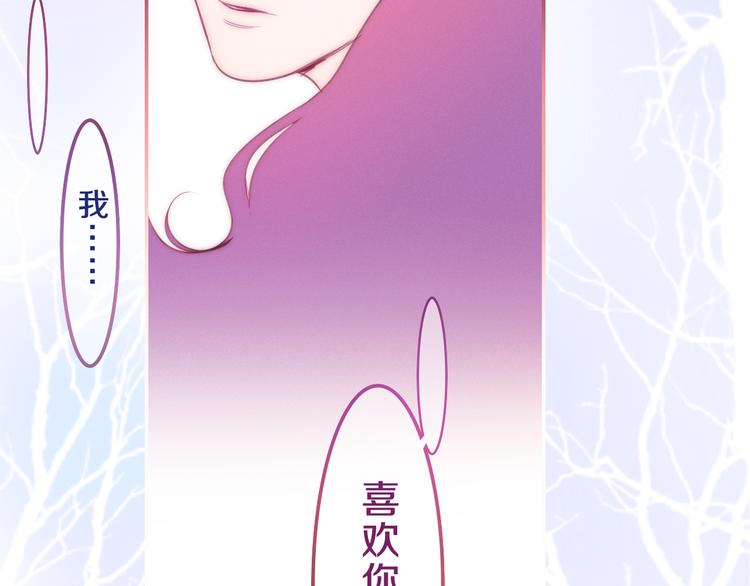 六月的不期而遇-《六月的不可思议系列》韩漫全集-第62话 第26次告白失败无删减无遮挡章节图片 