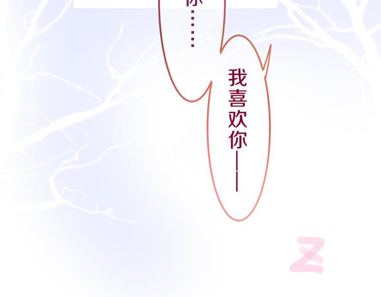 六月的不期而遇-《六月的不可思议系列》韩漫全集-第62话 第26次告白失败无删减无遮挡章节图片 