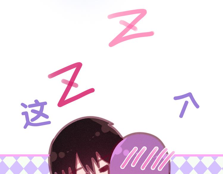 六月的不期而遇-《六月的不可思议系列》韩漫全集-第62话 第26次告白失败无删减无遮挡章节图片 