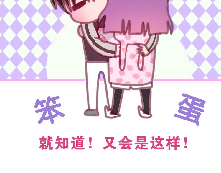 六月的不期而遇-《六月的不可思议系列》韩漫全集-第62话 第26次告白失败无删减无遮挡章节图片 