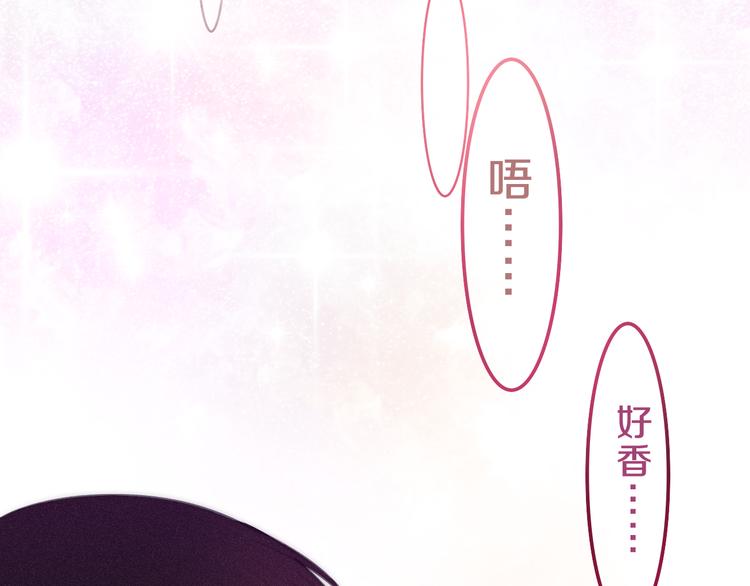 六月的不期而遇-《六月的不可思议系列》韩漫全集-第62话 第26次告白失败无删减无遮挡章节图片 