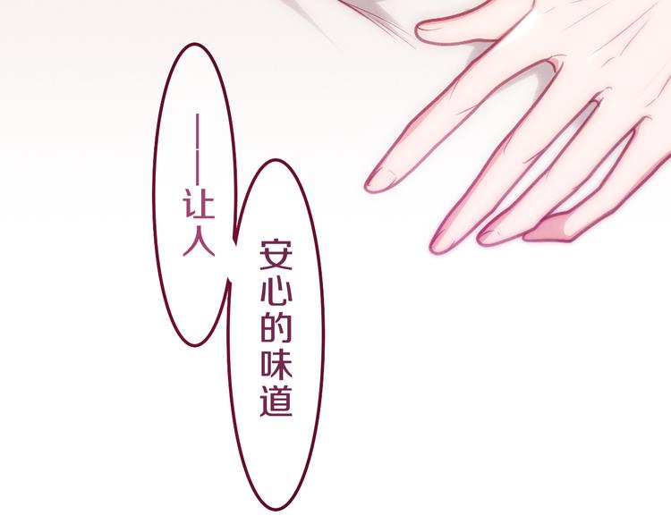 六月的不期而遇-《六月的不可思议系列》韩漫全集-第62话 第26次告白失败无删减无遮挡章节图片 