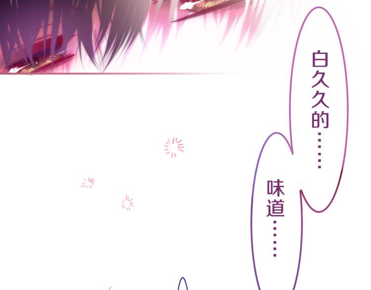 六月的不期而遇-《六月的不可思议系列》韩漫全集-第62话 第26次告白失败无删减无遮挡章节图片 