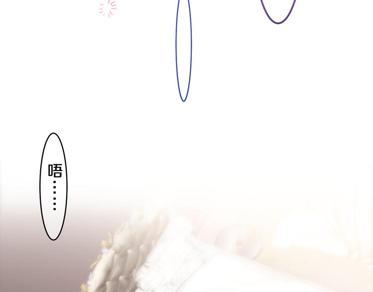 六月的不期而遇-《六月的不可思议系列》韩漫全集-第62话 第26次告白失败无删减无遮挡章节图片 