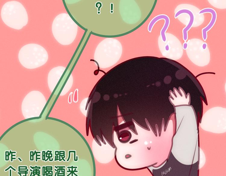 六月的不期而遇-《六月的不可思议系列》韩漫全集-第62话 第26次告白失败无删减无遮挡章节图片 