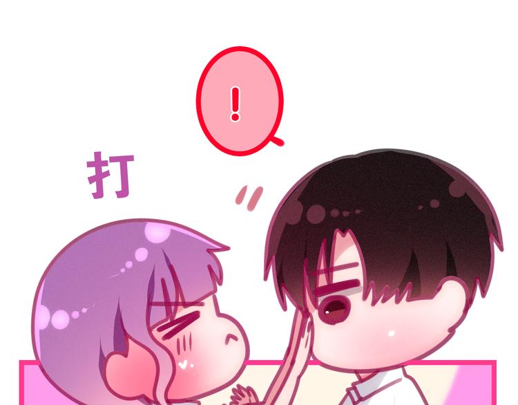 六月的不期而遇-《六月的不可思议系列》韩漫全集-第62话 第26次告白失败无删减无遮挡章节图片 