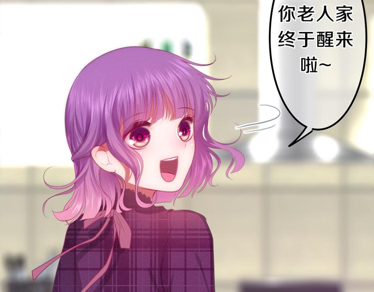 六月的不期而遇-《六月的不可思议系列》韩漫全集-第62话 第26次告白失败无删减无遮挡章节图片 