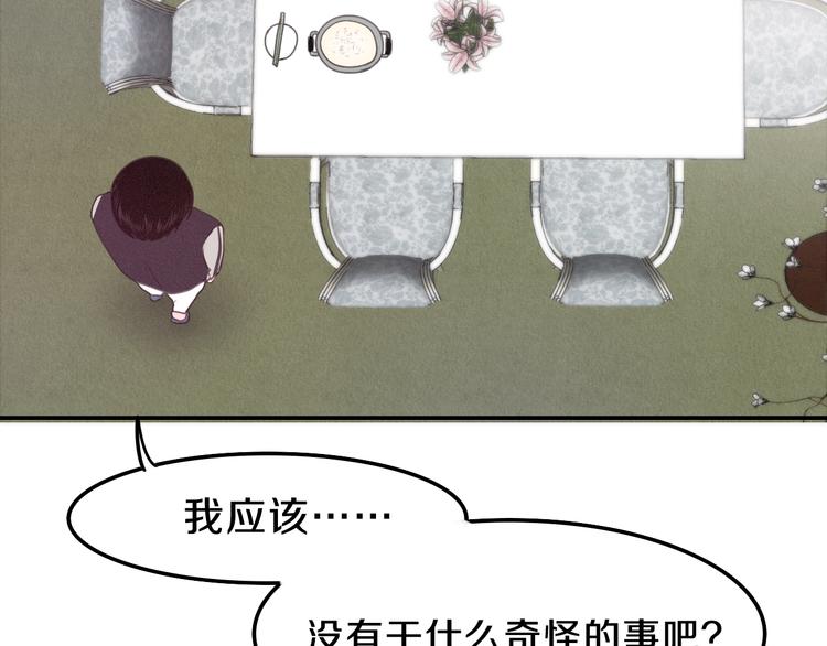 六月的不期而遇-《六月的不可思议系列》韩漫全集-第62话 第26次告白失败无删减无遮挡章节图片 