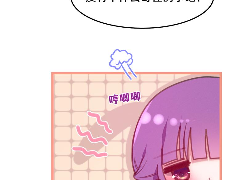 六月的不期而遇-《六月的不可思议系列》韩漫全集-第62话 第26次告白失败无删减无遮挡章节图片 