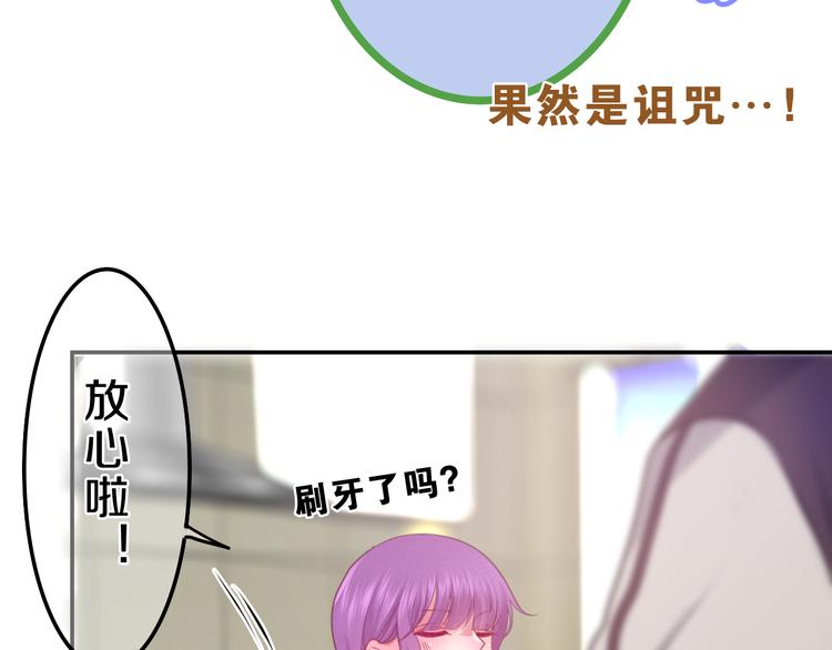 六月的不期而遇-《六月的不可思议系列》韩漫全集-第62话 第26次告白失败无删减无遮挡章节图片 