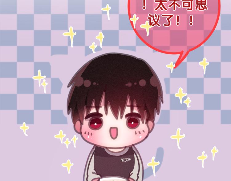 六月的不期而遇-《六月的不可思议系列》韩漫全集-第62话 第26次告白失败无删减无遮挡章节图片 
