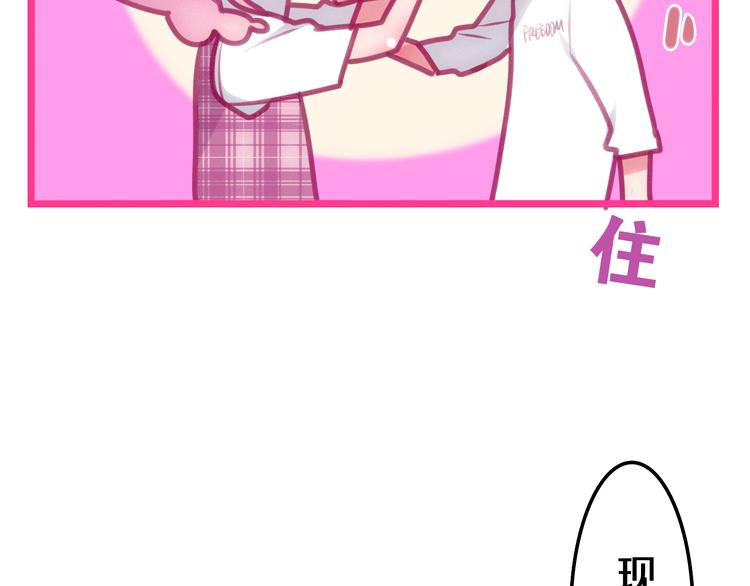 六月的不期而遇-《六月的不可思议系列》韩漫全集-第62话 第26次告白失败无删减无遮挡章节图片 
