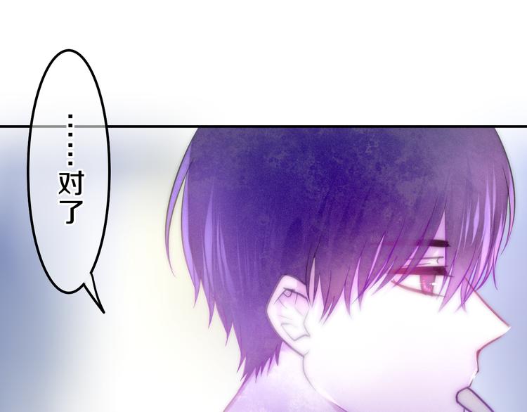 六月的不期而遇-《六月的不可思议系列》韩漫全集-第62话 第26次告白失败无删减无遮挡章节图片 