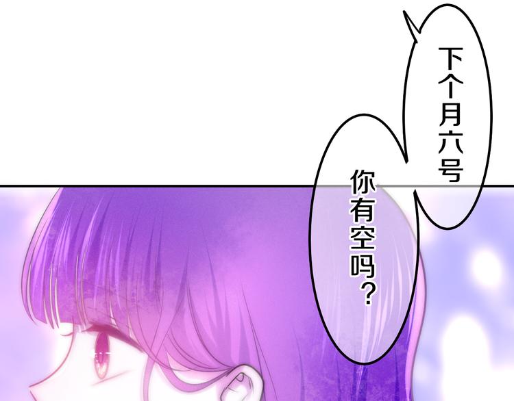 六月的不期而遇-《六月的不可思议系列》韩漫全集-第62话 第26次告白失败无删减无遮挡章节图片 