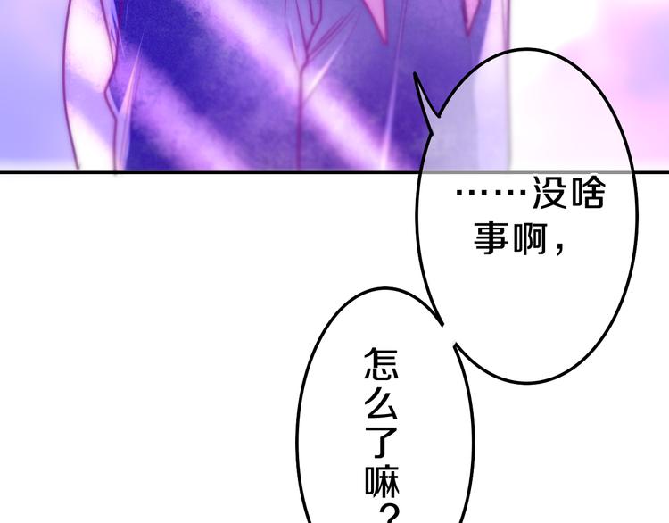 六月的不期而遇-《六月的不可思议系列》韩漫全集-第62话 第26次告白失败无删减无遮挡章节图片 