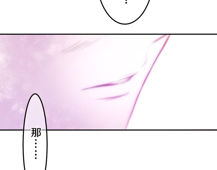 六月的不期而遇-《六月的不可思议系列》韩漫全集-第62话 第26次告白失败无删减无遮挡章节图片 