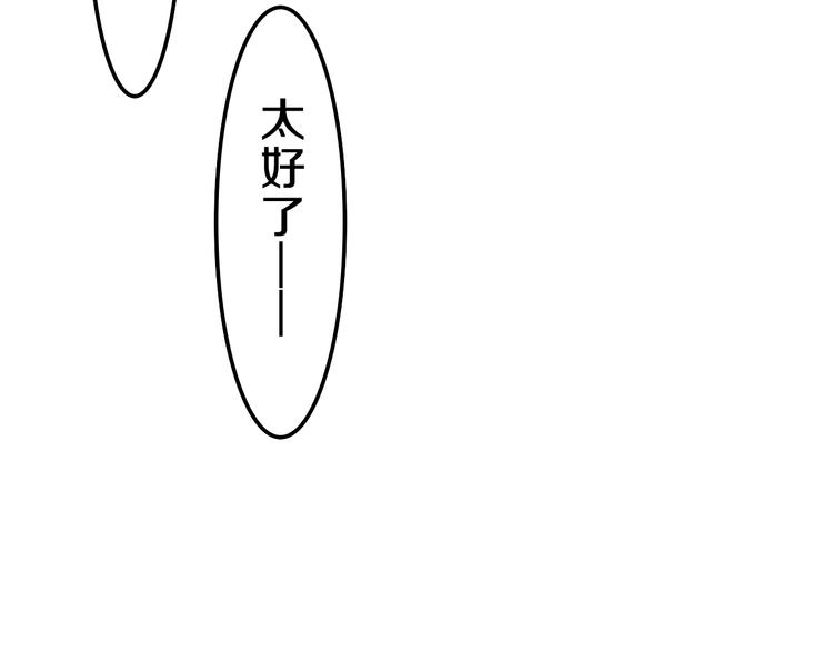 六月的不期而遇-《六月的不可思议系列》韩漫全集-第62话 第26次告白失败无删减无遮挡章节图片 