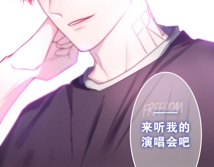六月的不期而遇-《六月的不可思议系列》韩漫全集-第62话 第26次告白失败无删减无遮挡章节图片 