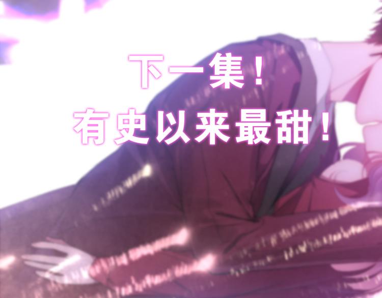 六月的不期而遇-《六月的不可思议系列》韩漫全集-第62话 第26次告白失败无删减无遮挡章节图片 