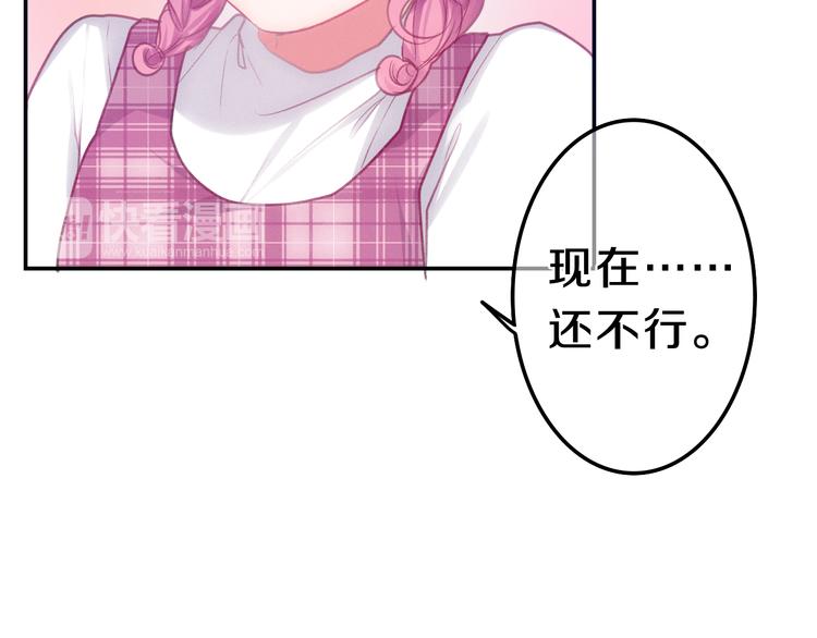 六月的不期而遇-《六月的不可思议系列》韩漫全集-第62话 第26次告白失败无删减无遮挡章节图片 