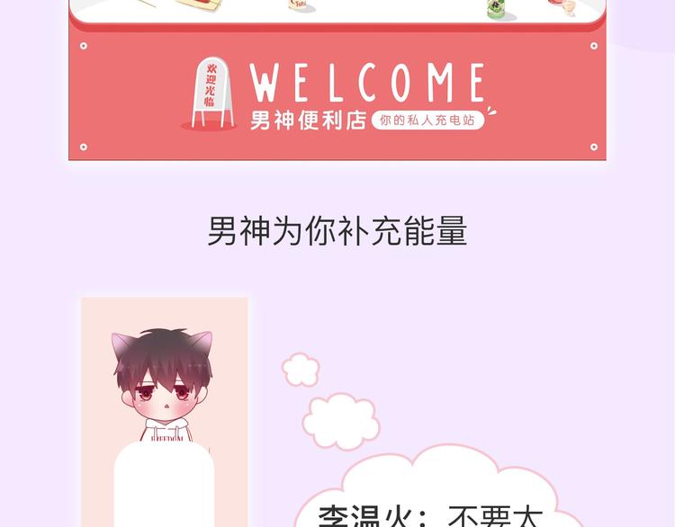六月的不期而遇-《六月的不可思议系列》韩漫全集-《六月的不可思议》系列周边无删减无遮挡章节图片 