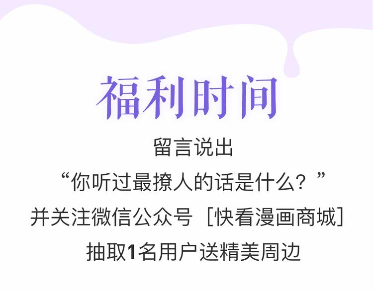 六月的不期而遇-《六月的不可思议系列》韩漫全集-《六月的不可思议》系列周边无删减无遮挡章节图片 