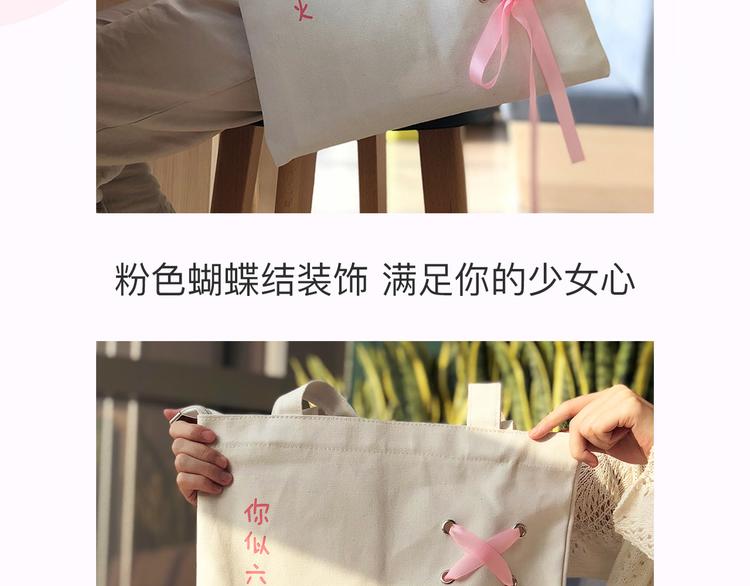 六月的不期而遇-《六月的不可思议系列》韩漫全集-《六月的不可思议》系列周边无删减无遮挡章节图片 