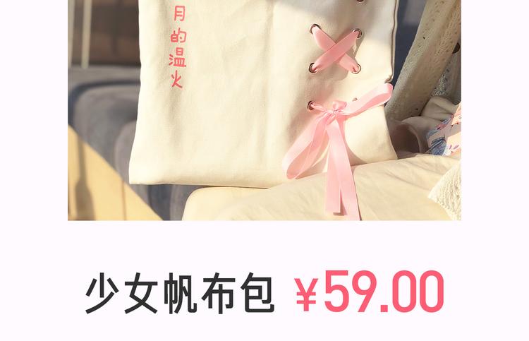 六月的不期而遇-《六月的不可思议系列》韩漫全集-《六月的不可思议》系列周边无删减无遮挡章节图片 