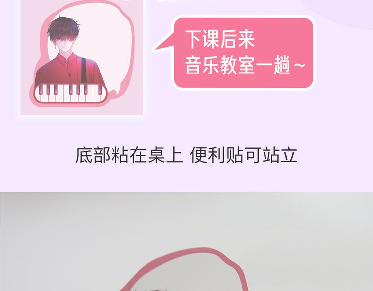 六月的不期而遇-《六月的不可思议系列》韩漫全集-《六月的不可思议》系列周边无删减无遮挡章节图片 
