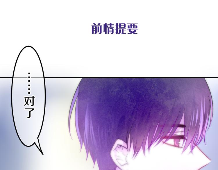 六月的不期而遇-《六月的不可思议系列》韩漫全集-第63话 梦想中的告白无删减无遮挡章节图片 