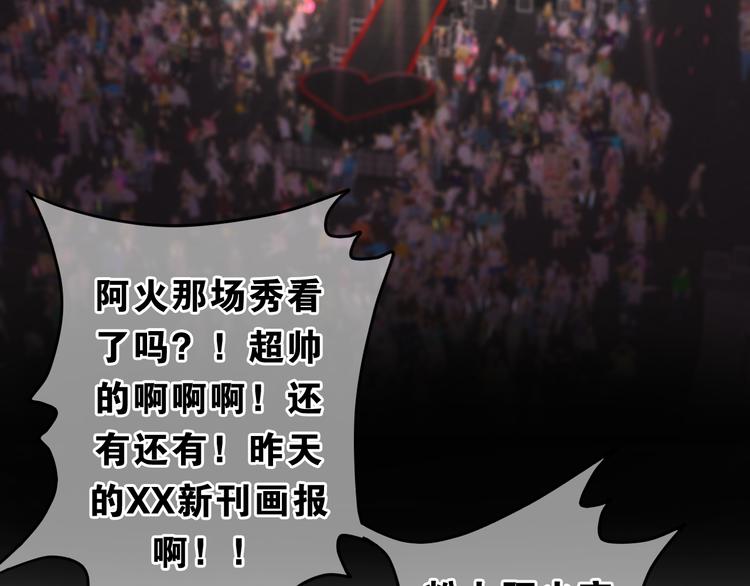 六月的不期而遇-《六月的不可思议系列》韩漫全集-第63话 梦想中的告白无删减无遮挡章节图片 