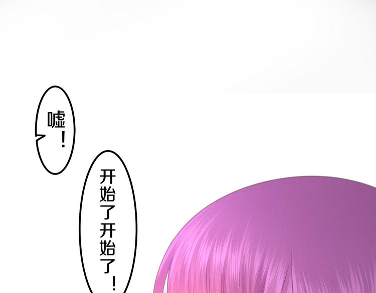 六月的不期而遇-《六月的不可思议系列》韩漫全集-第63话 梦想中的告白无删减无遮挡章节图片 