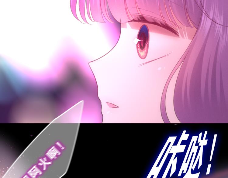 六月的不期而遇-《六月的不可思议系列》韩漫全集-第63话 梦想中的告白无删减无遮挡章节图片 
