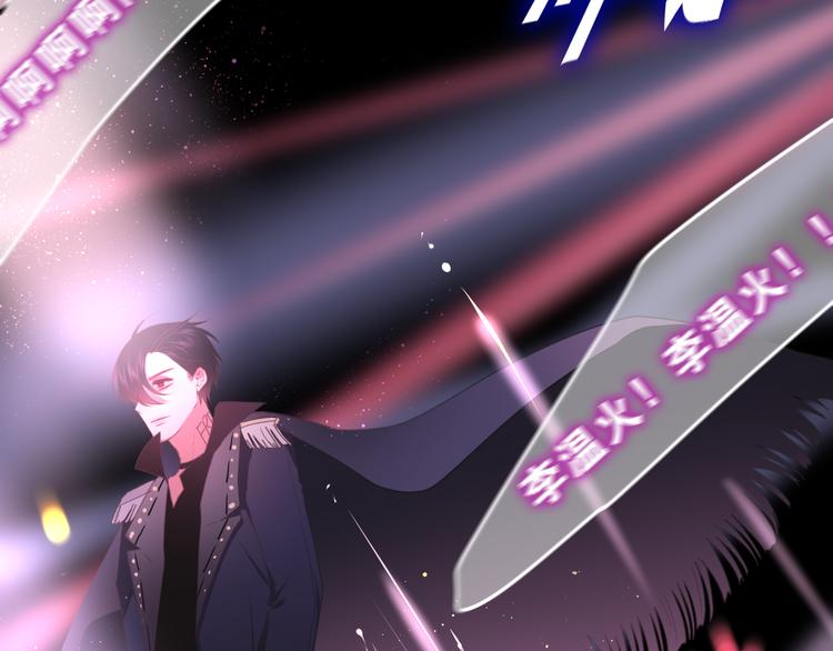六月的不期而遇-《六月的不可思议系列》韩漫全集-第63话 梦想中的告白无删减无遮挡章节图片 