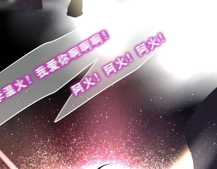 六月的不期而遇-《六月的不可思议系列》韩漫全集-第63话 梦想中的告白无删减无遮挡章节图片 