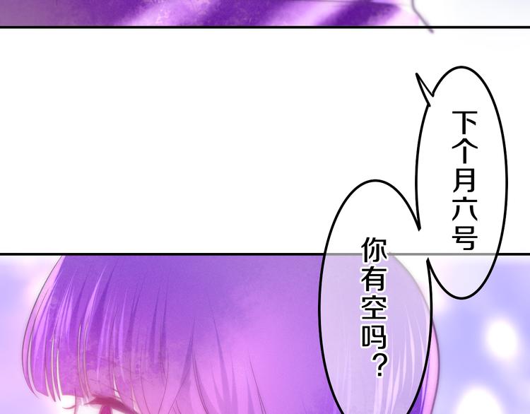六月的不期而遇-《六月的不可思议系列》韩漫全集-第63话 梦想中的告白无删减无遮挡章节图片 