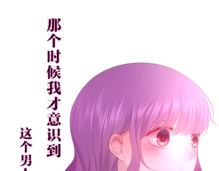 六月的不期而遇-《六月的不可思议系列》韩漫全集-第63话 梦想中的告白无删减无遮挡章节图片 