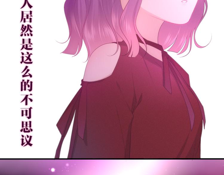 六月的不期而遇-《六月的不可思议系列》韩漫全集-第63话 梦想中的告白无删减无遮挡章节图片 
