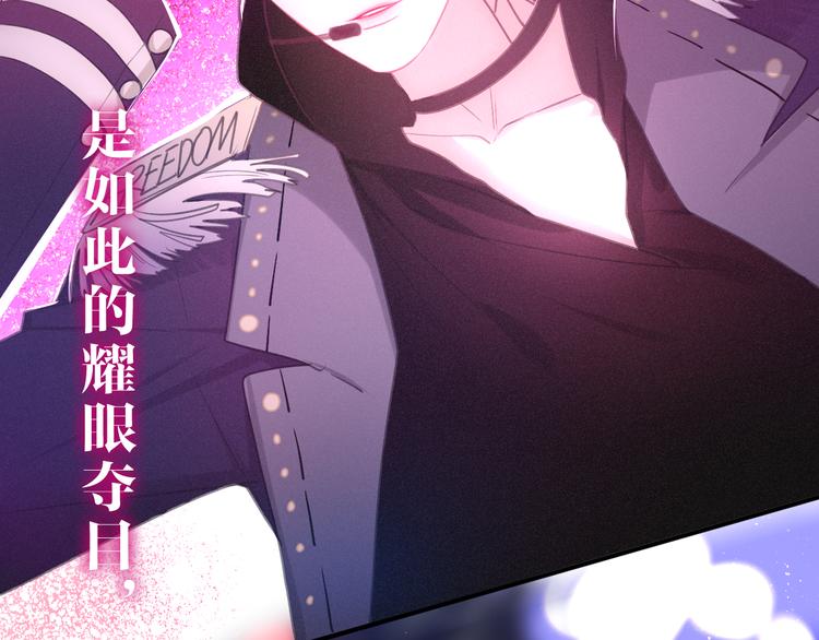 六月的不期而遇-《六月的不可思议系列》韩漫全集-第63话 梦想中的告白无删减无遮挡章节图片 