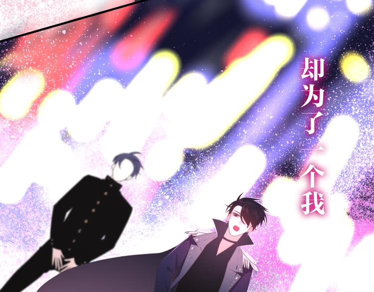 六月的不期而遇-《六月的不可思议系列》韩漫全集-第63话 梦想中的告白无删减无遮挡章节图片 