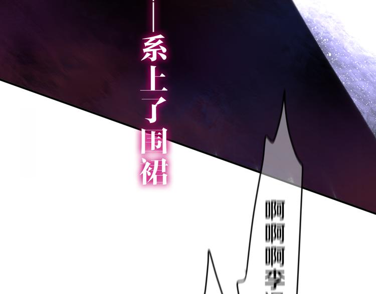 六月的不期而遇-《六月的不可思议系列》韩漫全集-第63话 梦想中的告白无删减无遮挡章节图片 