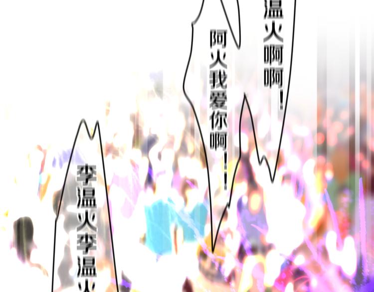 六月的不期而遇-《六月的不可思议系列》韩漫全集-第63话 梦想中的告白无删减无遮挡章节图片 
