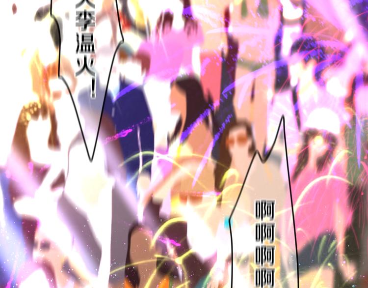 六月的不期而遇-《六月的不可思议系列》韩漫全集-第63话 梦想中的告白无删减无遮挡章节图片 
