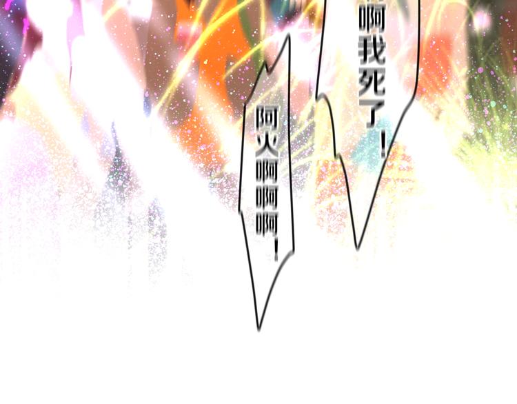 六月的不期而遇-《六月的不可思议系列》韩漫全集-第63话 梦想中的告白无删减无遮挡章节图片 