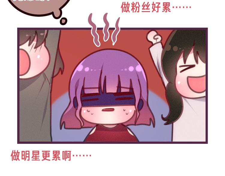 六月的不期而遇-《六月的不可思议系列》韩漫全集-第63话 梦想中的告白无删减无遮挡章节图片 