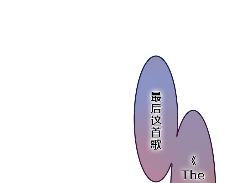六月的不期而遇-《六月的不可思议系列》韩漫全集-第63话 梦想中的告白无删减无遮挡章节图片 