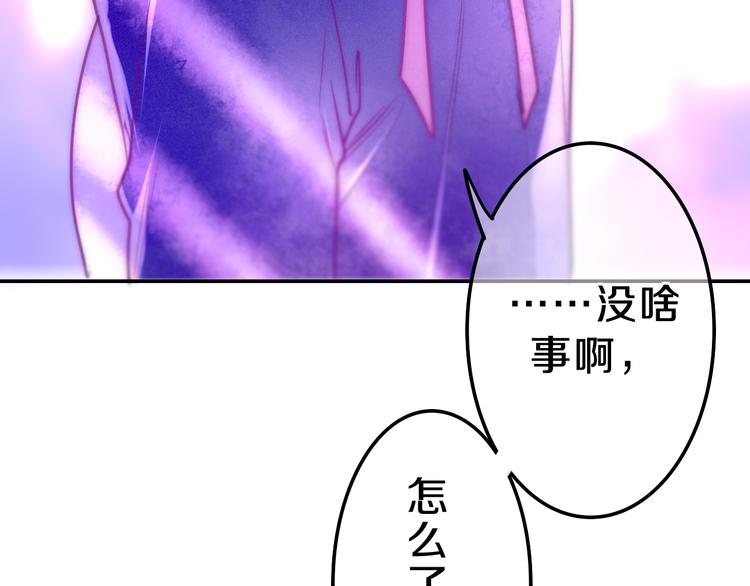 六月的不期而遇-《六月的不可思议系列》韩漫全集-第63话 梦想中的告白无删减无遮挡章节图片 