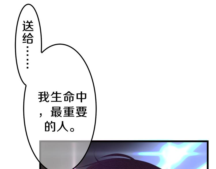 六月的不期而遇-《六月的不可思议系列》韩漫全集-第63话 梦想中的告白无删减无遮挡章节图片 